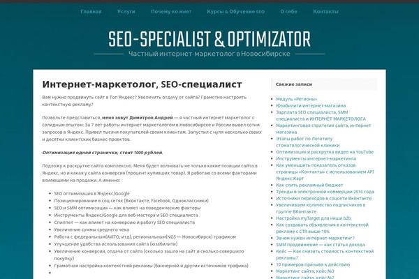 Perkins theme site design template sample