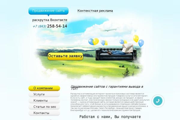 Site using Cr3ativ Carousel plugin
