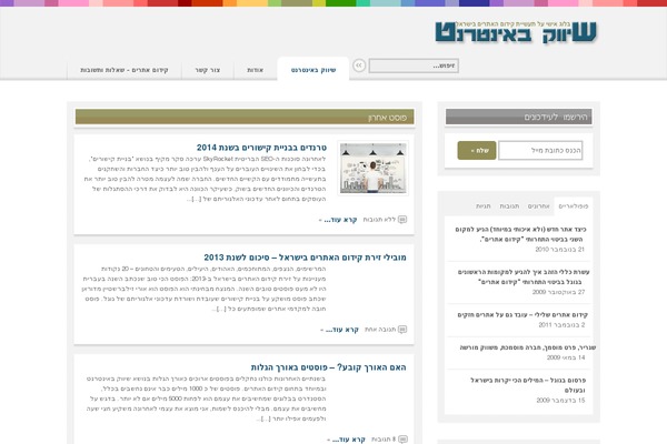 Site using Google PageRank plugin