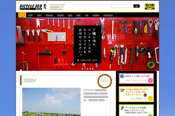 Site using My Calendar plugin