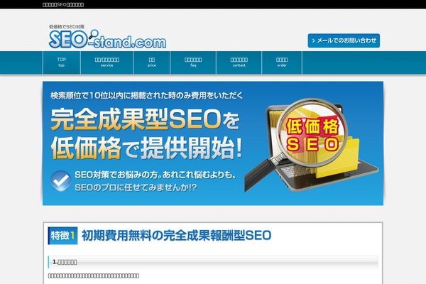 theme425 WordPress theme, websites list used theme425 theme theme425 theme websites examples