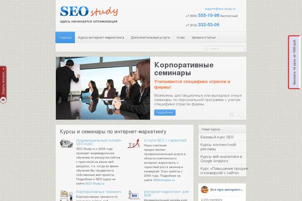 Sync theme site design template sample