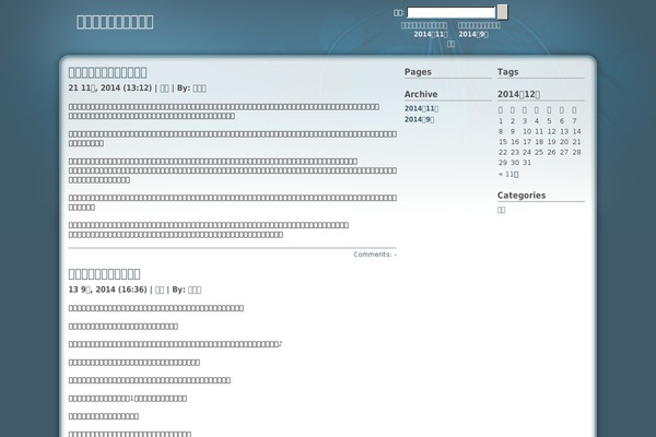 Daleri Sweet theme site design template sample