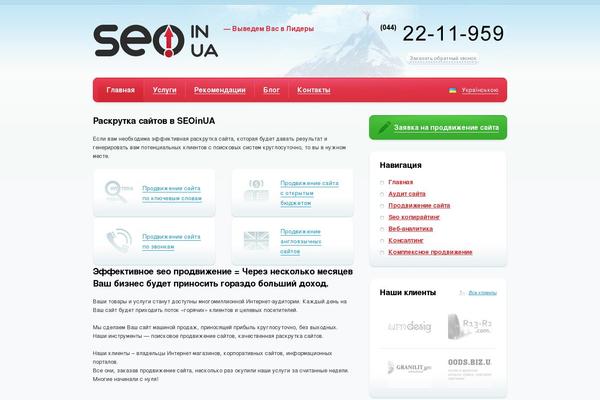 Site using qTranslate plugin