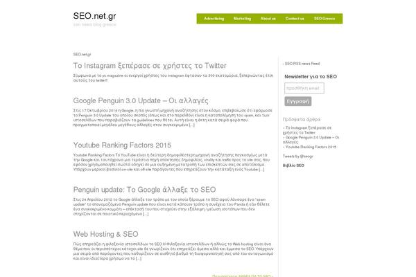 Site using Perfecty-push-notifications plugin