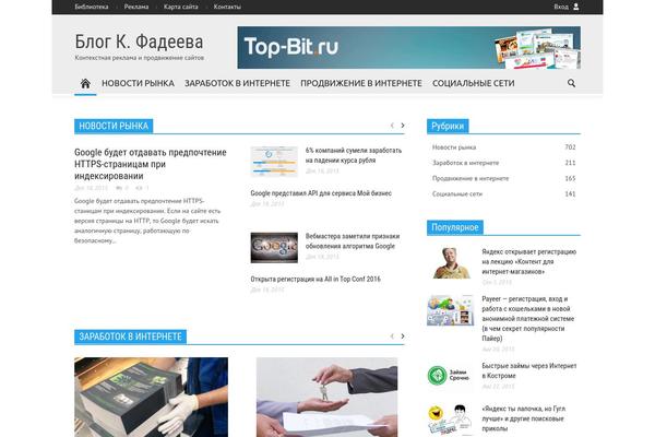 Site using Affiliates Manager plugin