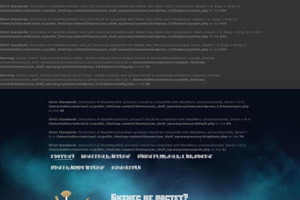 Shelf theme site design template sample