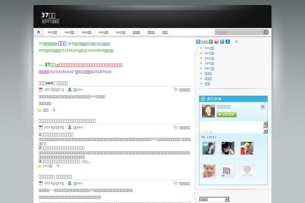 iNove theme site design template sample