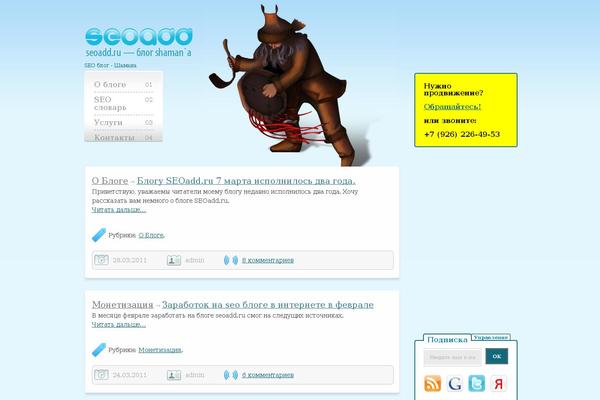 Site using WP-CommentNavi plugin