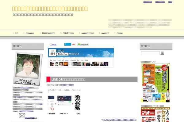 Site using WP-Note plugin