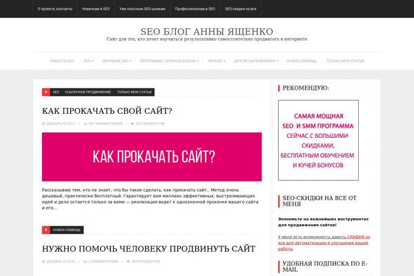 Travelista theme site design template sample