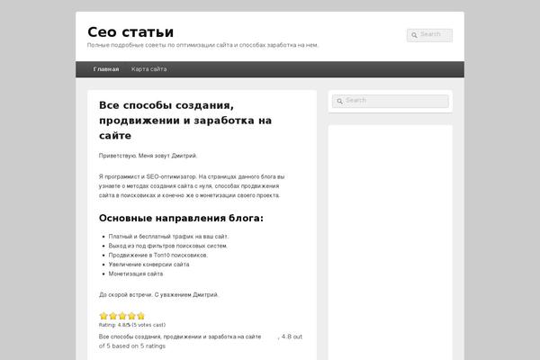 Catch Box theme site design template sample