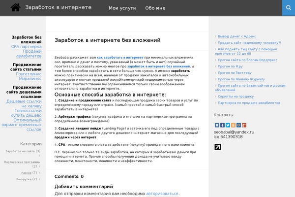 eBook theme site design template sample