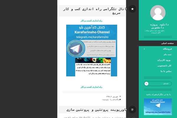 Writr theme site design template sample