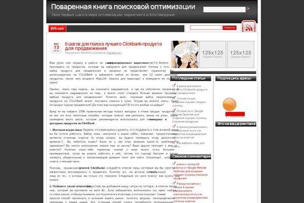 Site using Wp-gbcf plugin