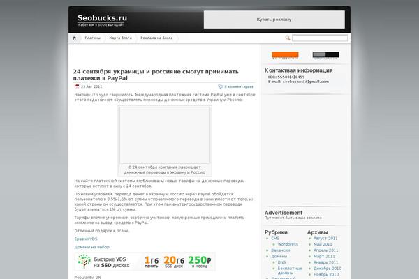 Site using Shutter Reloaded plugin
