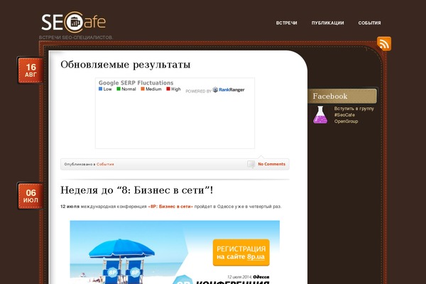 ChocoTheme theme site design template sample