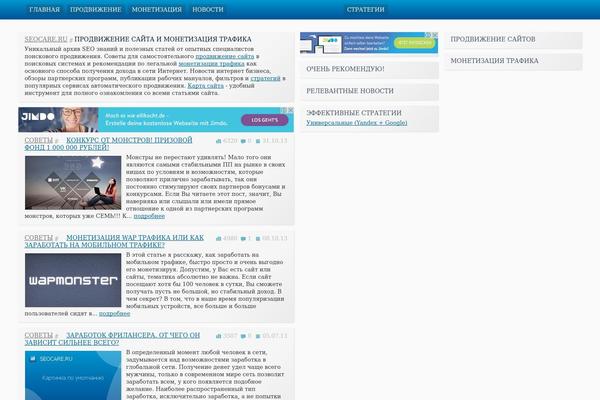Sc theme site design template sample