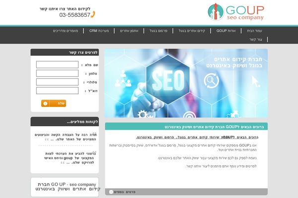 seocompany.co.il site used Miri