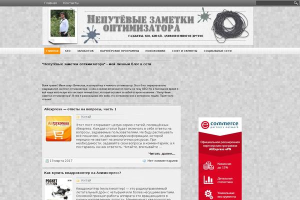 Site using Special Text Boxes plugin