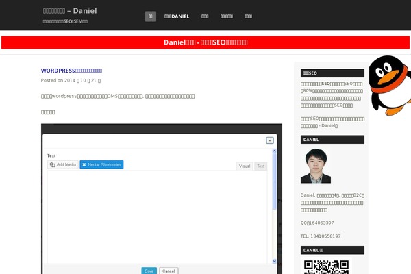 Site using Wxsync plugin