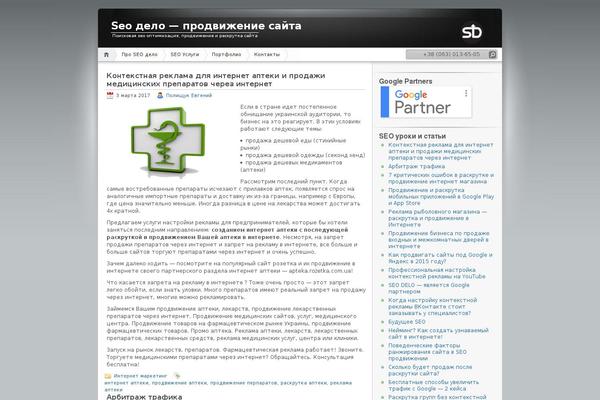 iNove theme site design template sample