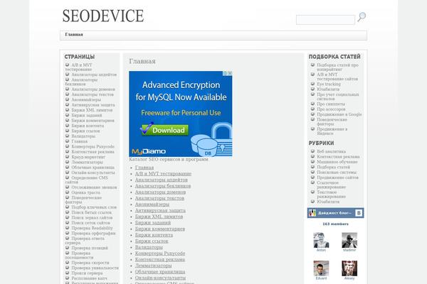 lombardia theme websites examples