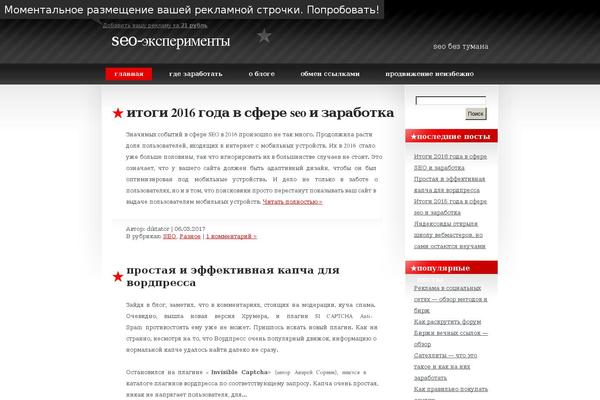 Stylized theme site design template sample
