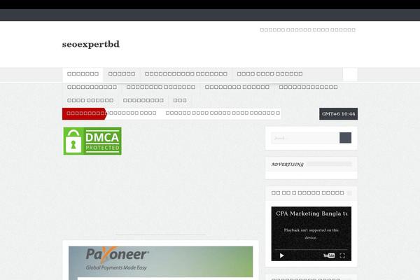Site using AIO Cache & Performance plugin