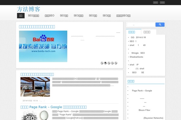 Site using Simple Security Firewall plugin
