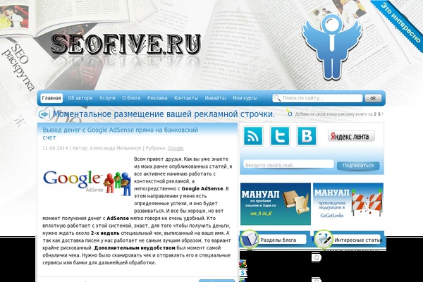 Site using Anticopypaste plugin