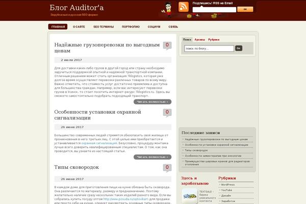 Site using All in One SEO Pack plugin