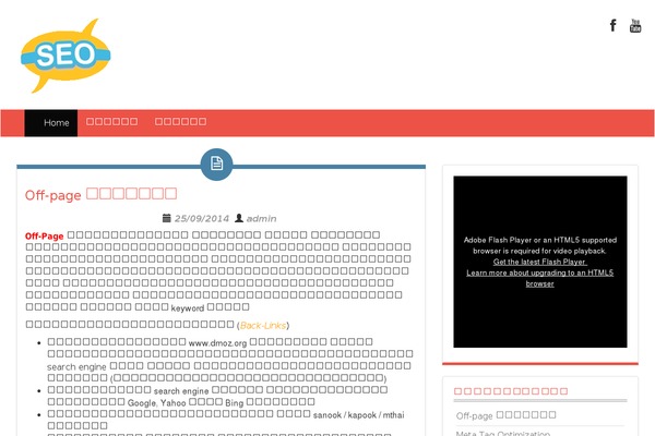 WP ThemingStrap theme site design template sample