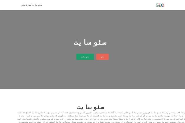 Zerif Lite theme site design template sample