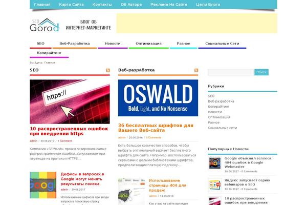 Site using Juiz Social Post Sharer plugin