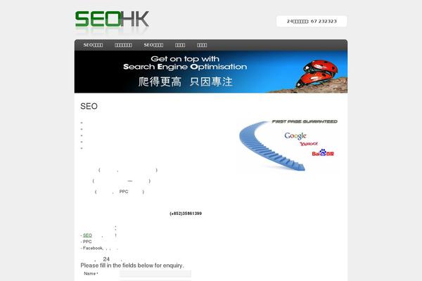 zeeDisplay theme site design template sample
