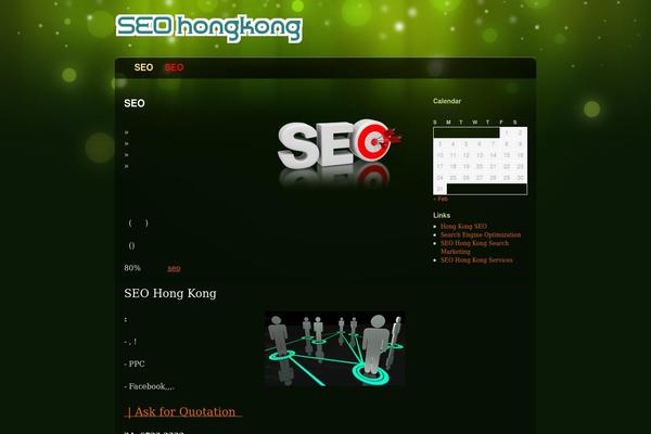 Modern Green Theme theme site design template sample