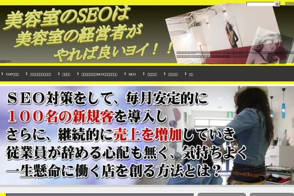 Site using Shadows plugin