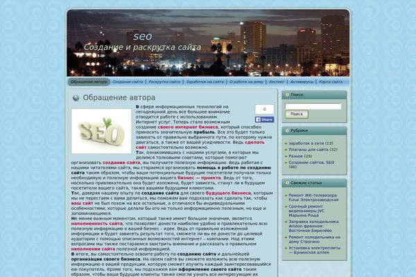 Site using Gd-star-rating plugin