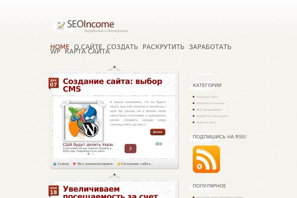 Personalpress theme site design template sample