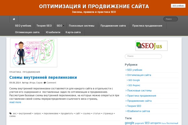 University Hub theme site design template sample