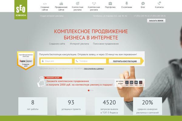 Sitetheme theme site design template sample