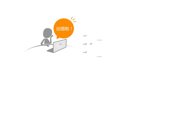 seolaoli.com site used Weisayheibai