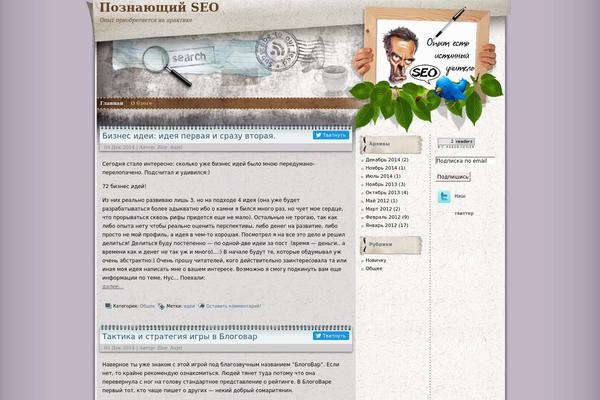 Letter Frame theme site design template sample
