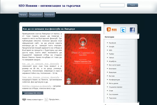 seolex.com site used Catastrophe