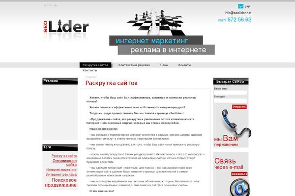 Site using Simple Sidebar Navigation plugin