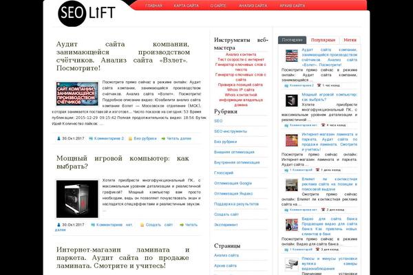 Site using WP-Note plugin