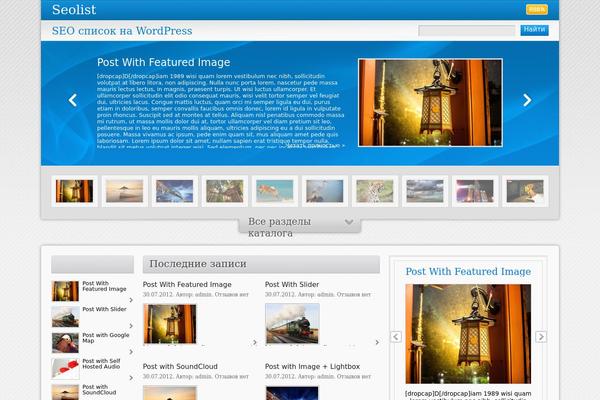 Directorynews theme site design template sample