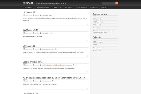 Black with Orange theme site design template sample