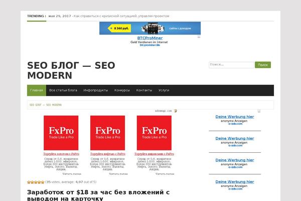 Endolf theme websites examples